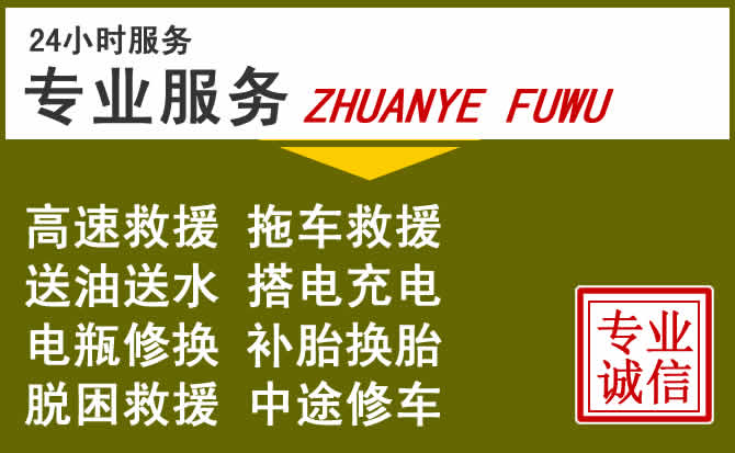 新能源汽车保有量攀升，剑川道路救援行业未来发展新趋势解析